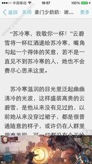 关于菲律宾遣返，您必须要了解的一些事